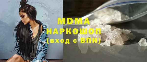 марки nbome Богородицк