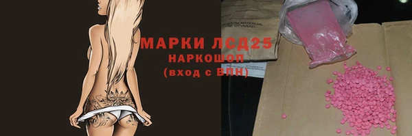 марки nbome Богородицк