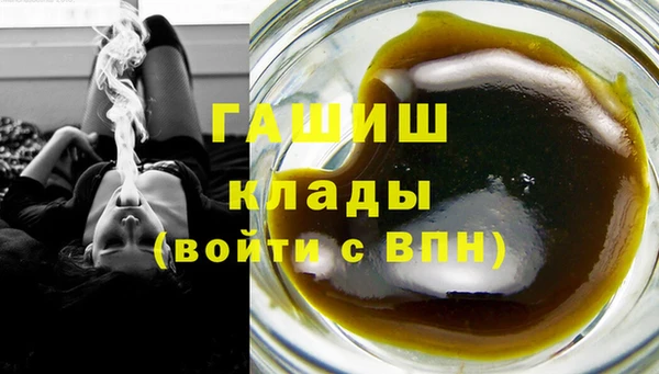 марки nbome Богородицк